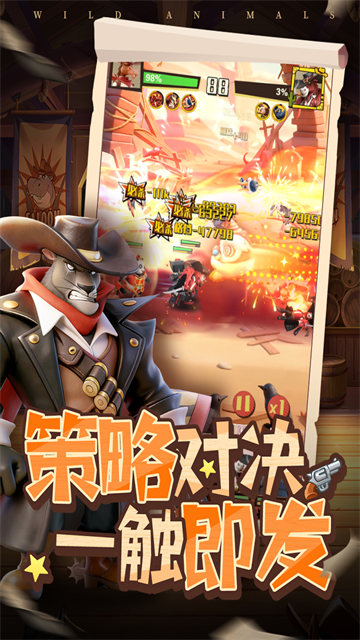 绝境猎人游戏v3.0 2