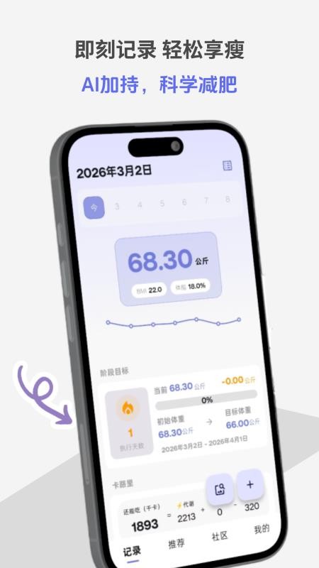悦轻蓝手机版v5.5.0 5