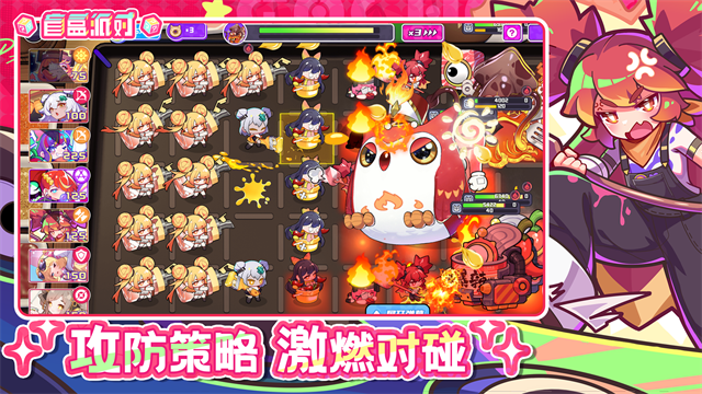 盲盒派对测试服v14.3 2