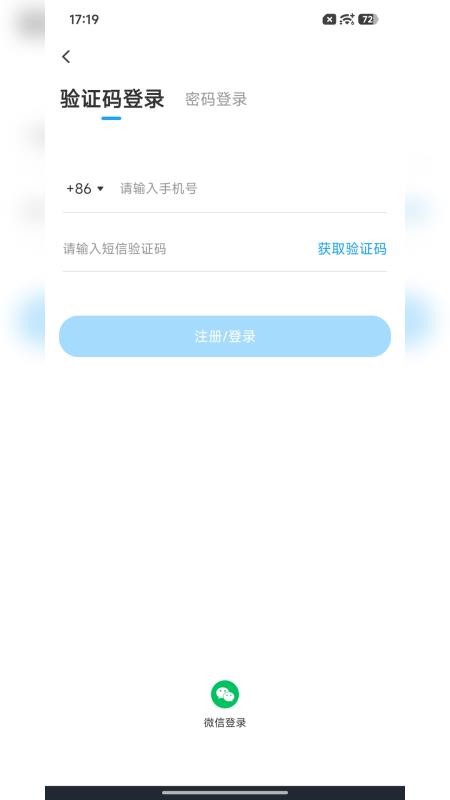 shakti疗愈免费版v1.0.0(4)