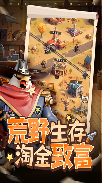 绝境猎人游戏v3.0 4