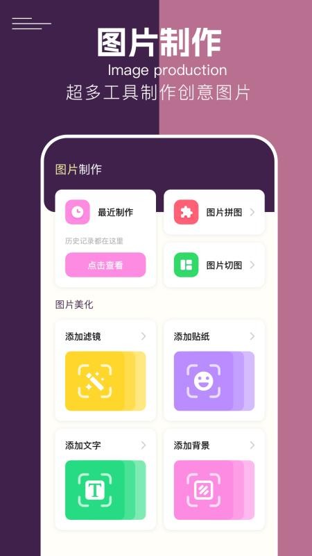 我的相册本官方版v1.10(3)