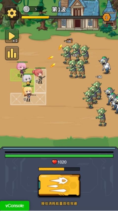 狙击手就位游戏v1.0.0 3