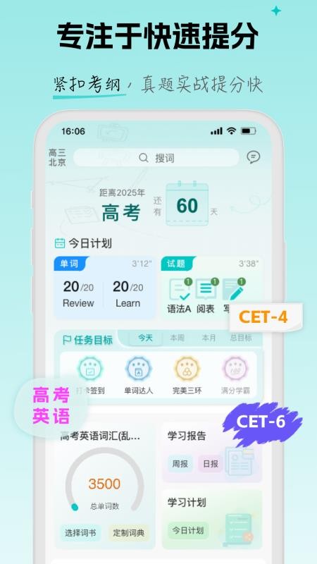 场景学手机版v1.5.0(5)