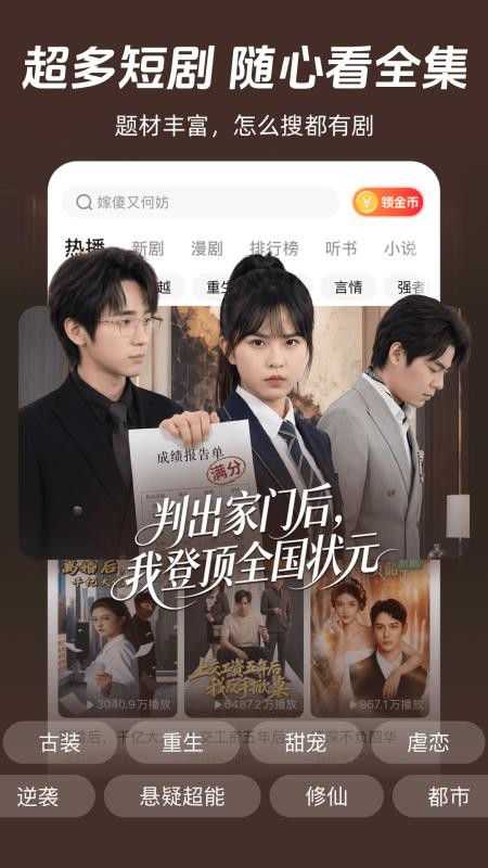 河马剧场最新版v3.8.1 2
