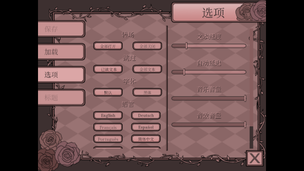 孤寂之地手机版v1.0(1)