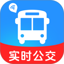 公交实时定位app v1.1.0