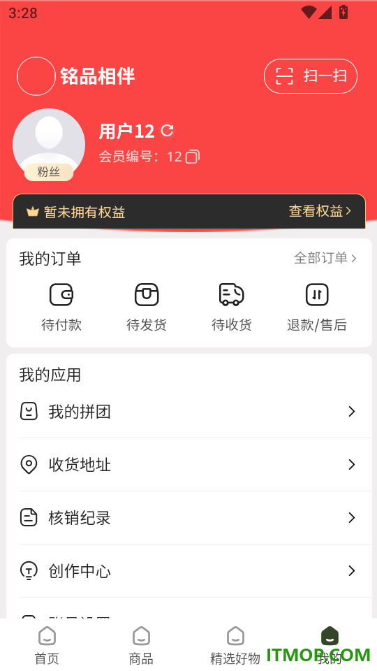 铭品相伴官网版