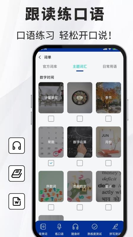 菲律宾语翻译最新版v1.0.6 3
