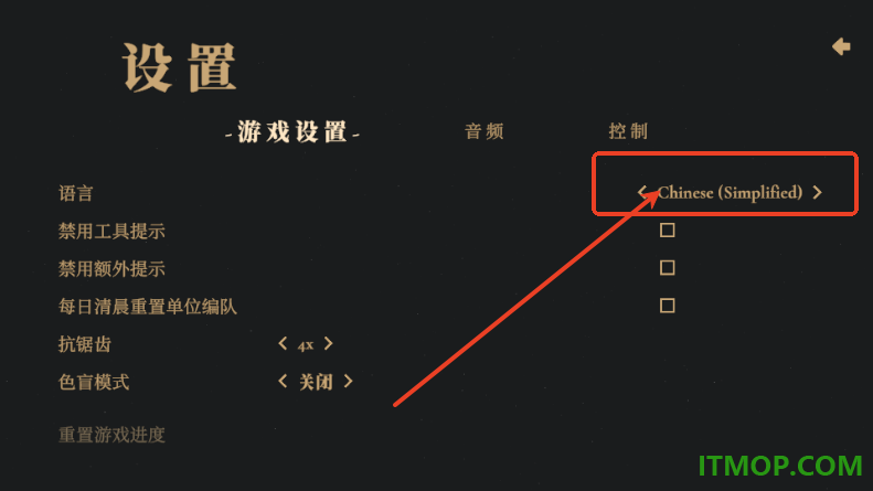 王权陨落手机版