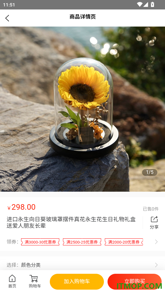 集念坊手机版app