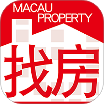 澳門找房官网版 v5.14.6