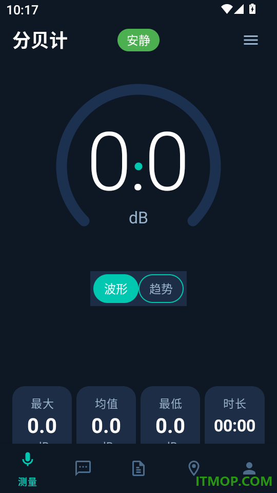 噪音分贝计软件