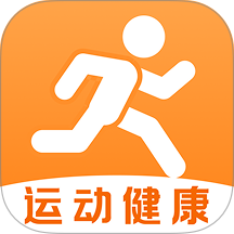 运动健康生活助手免费版 v1.0.5