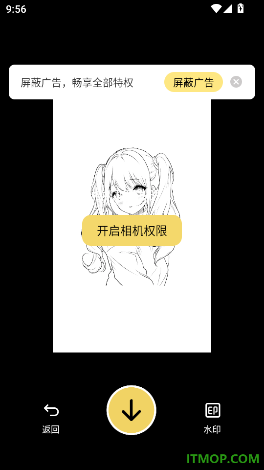 水印相机打卡通手机版