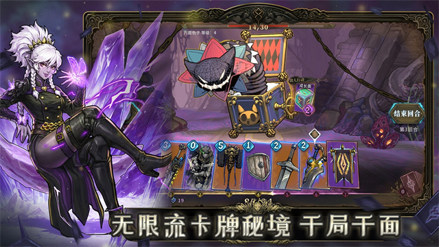 魂坠深境游戏v1.0.5 1