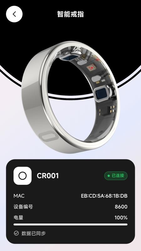 策糖健康最新版v2.1.7 4