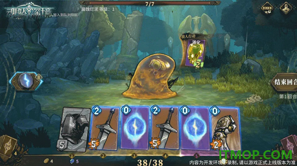 魂坠深境游戏