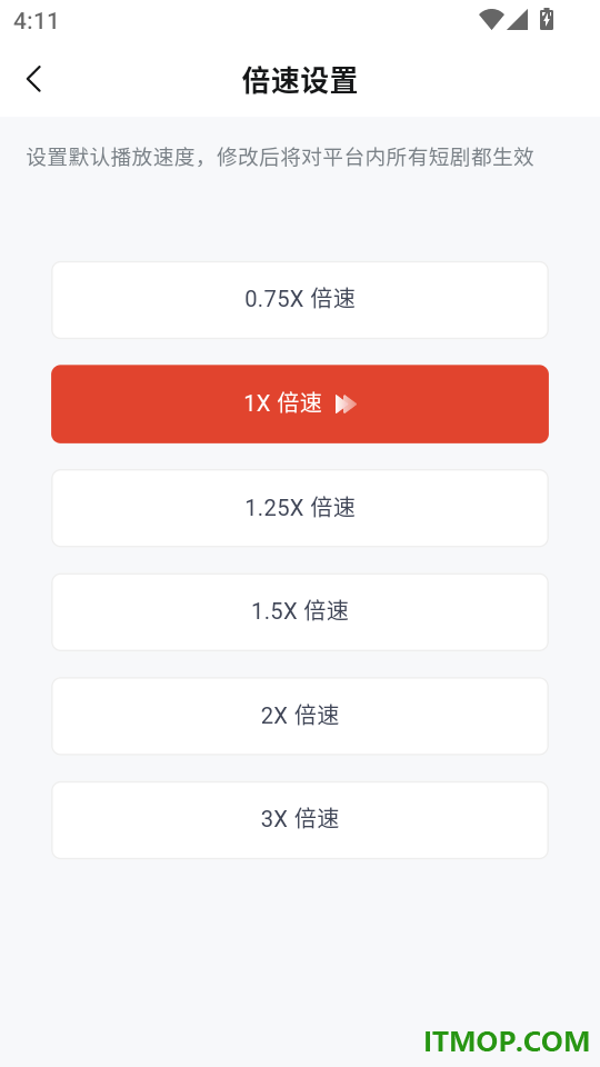 河马剧场最新版