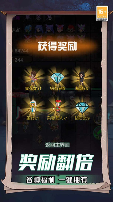 诡屋小米版v5.0.0 4