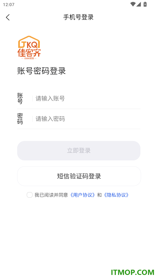 佳客齐官网版