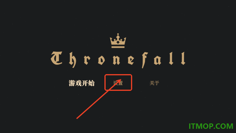 王权陨落手机版