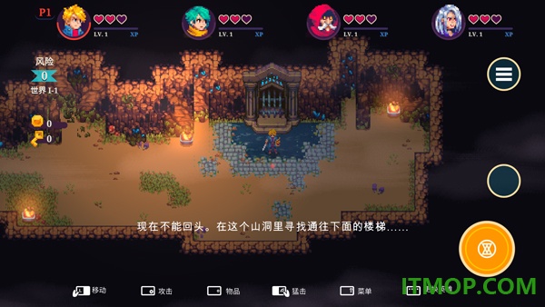 海之号角: 柯罗诺斯地下城手游