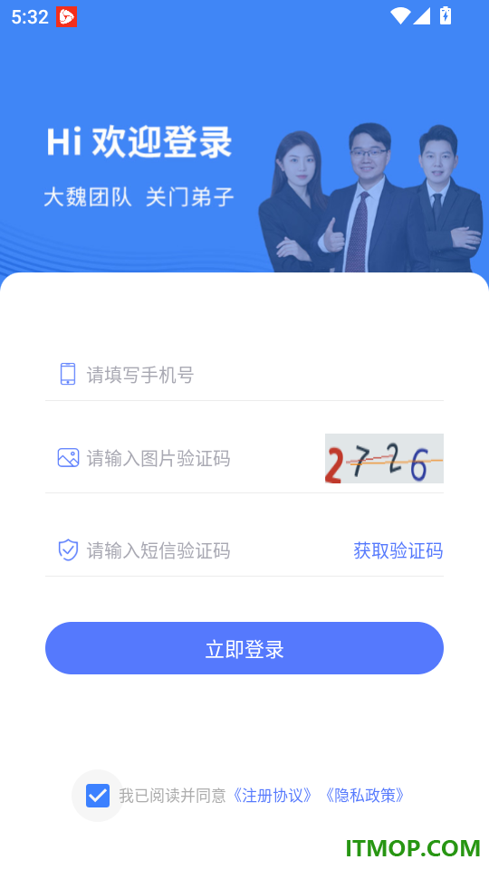 社工益题库免费版