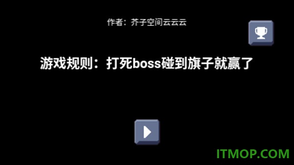 憨憨大冒险游戏