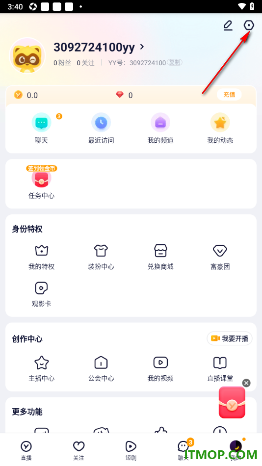 YY直播手机版设置应用登录密码的方法