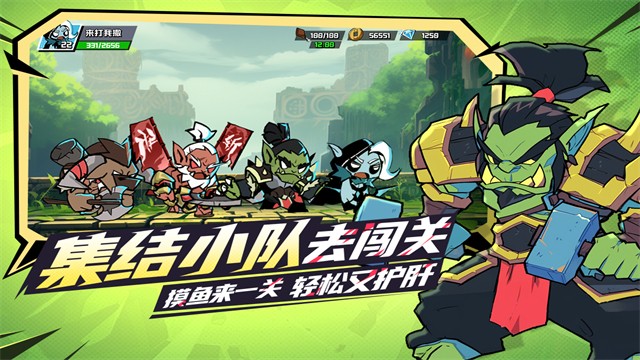 坠落守望者游戏v1.0.58(4)