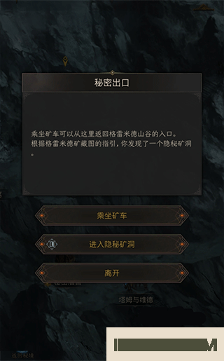 地下城堡3：魂之诗手游