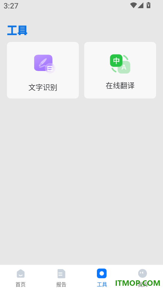 免费论文查重app