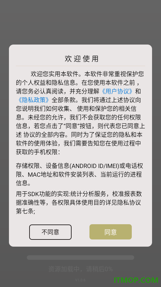 百合小说阅读器手机版