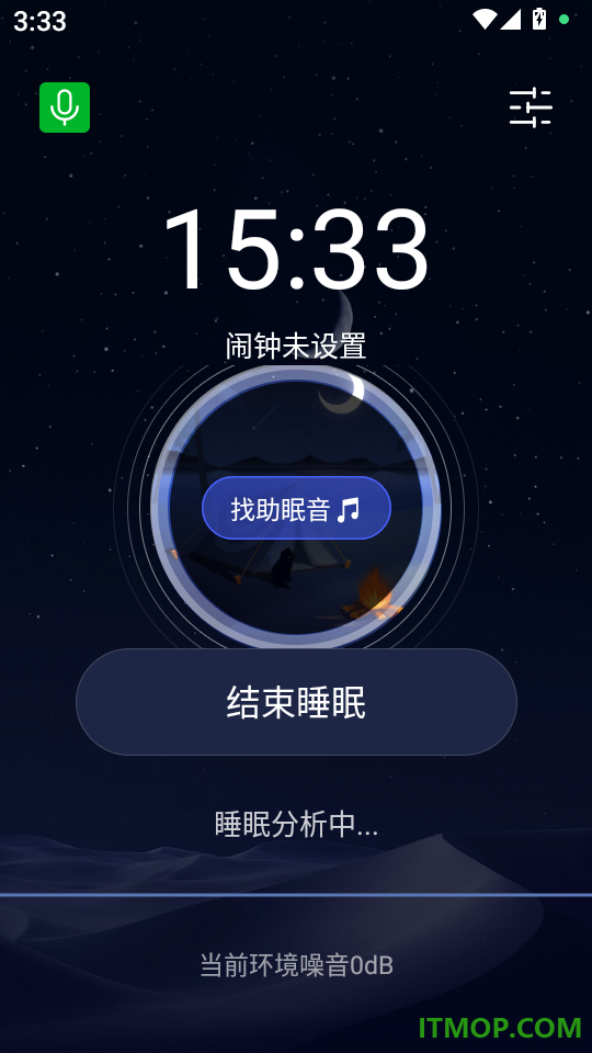 AI睡眠记录手机版