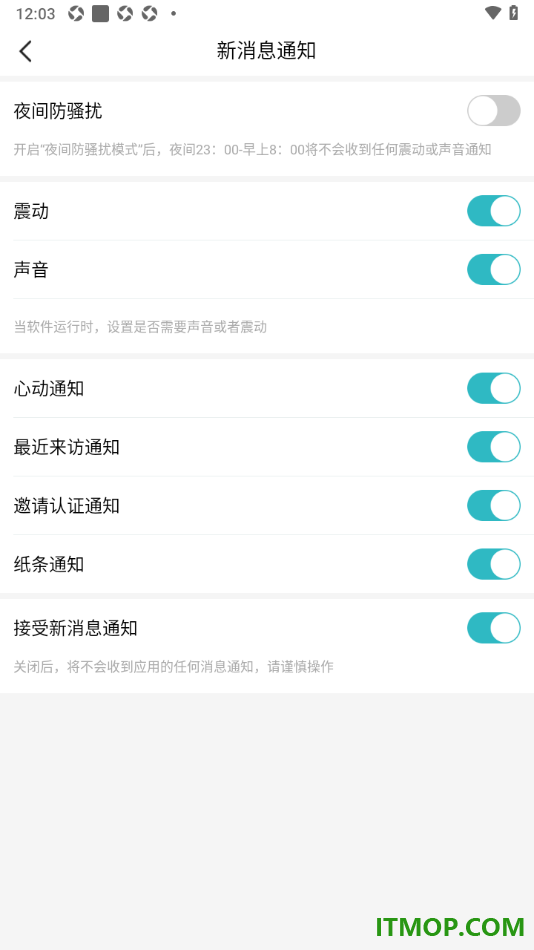 一伴婚恋专业版手机版设置允许接收最近来访通知的方法