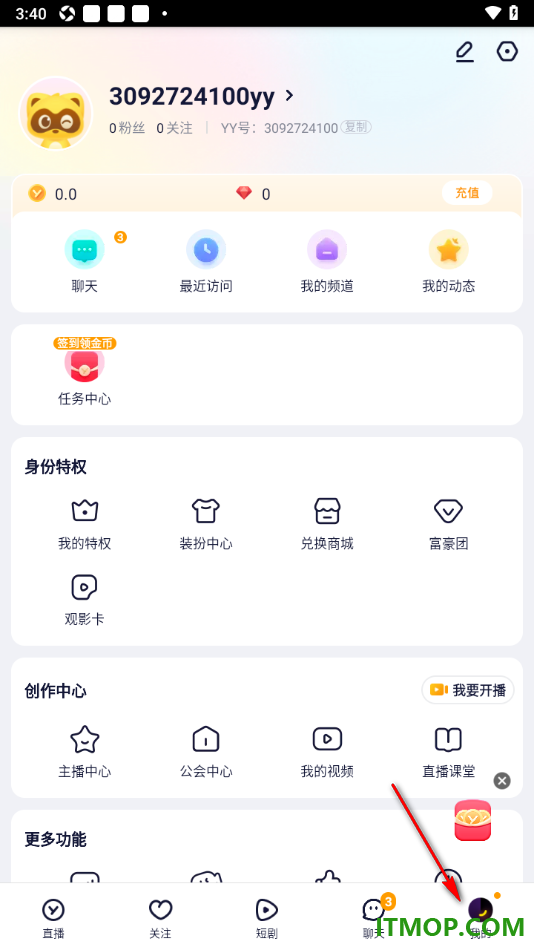 YY直播手机版设置应用登录密码的方法