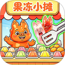 沉浸式制作美食游戏 v1.0