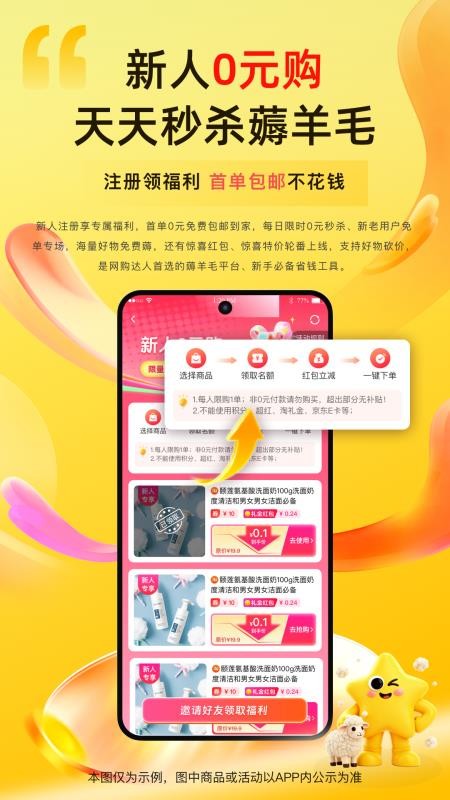 直返官网版v3.2.1(3)