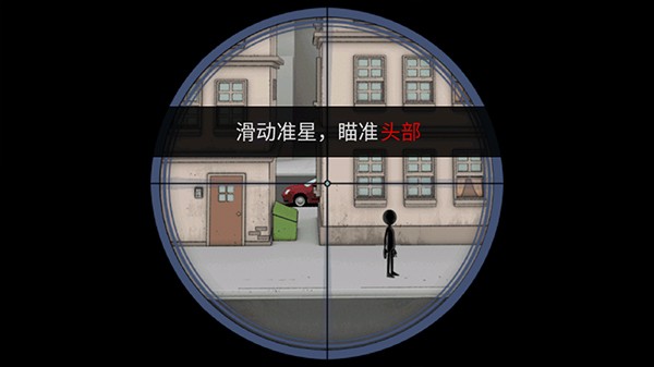 枪战火柴人游戏v1.1 1
