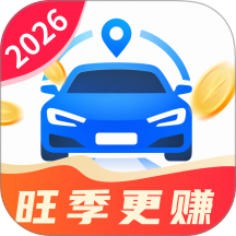 顺风司机出行助手免费版 v1.0.3.2