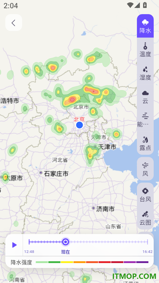 云遥龙王天气官网版