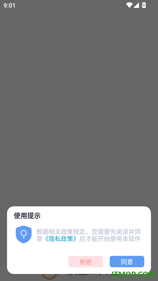 摸鱼工具箱官网版
