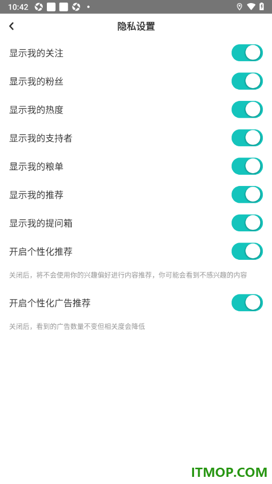 网易LOFTER手机版设置个人主页显示我的热度的方法