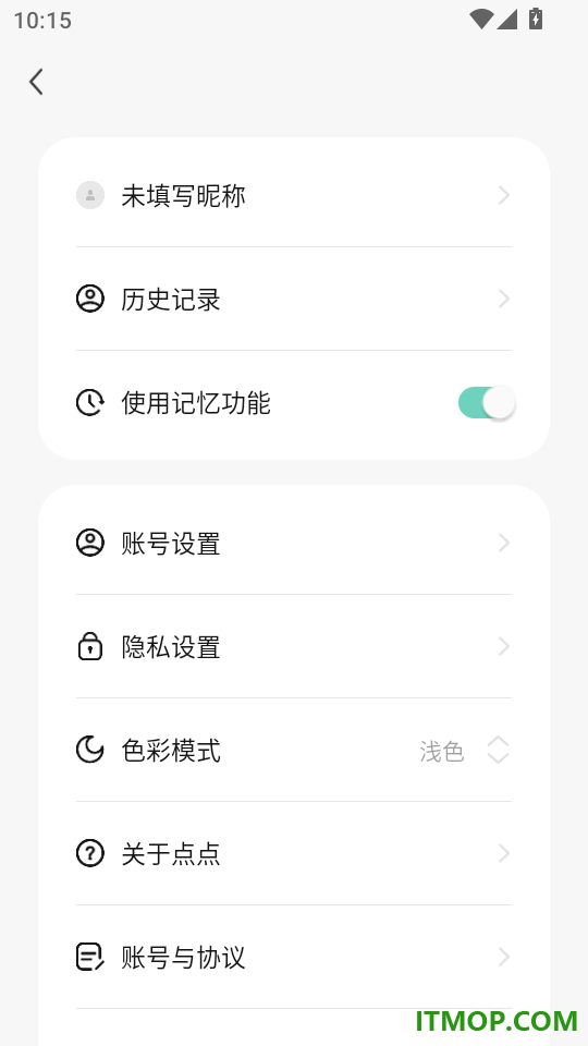 点点最新版