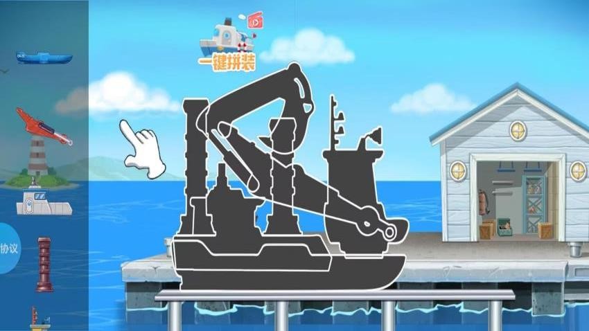造船开工啦游戏v1.4.4 2