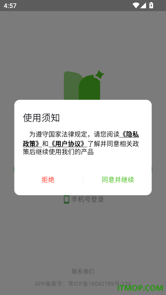 Anymo最新版
