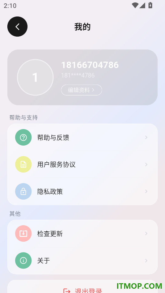 策糖健康最新版