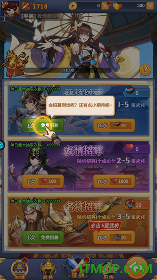 勇者防御游戏