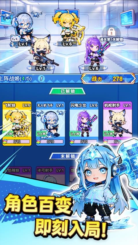 僵尸清道夫游戏v1.0 5